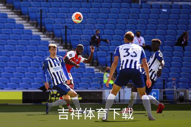 吉祥体育下载公司简介配图